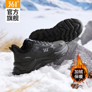 361男鞋运动鞋男2024冬季新款加绒老爹鞋保暖休闲跑步鞋黑色棉鞋