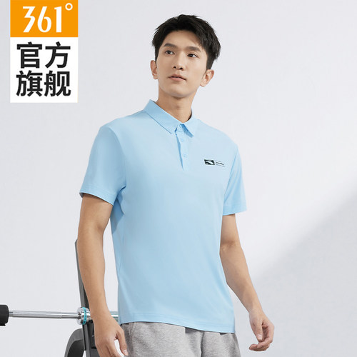 361运动T恤透气轻便冰丝POLO衫