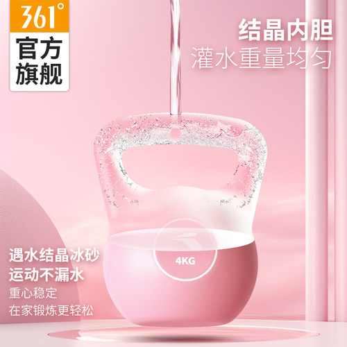 361壶铃深蹲练臀专业健身器材