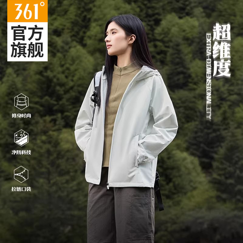361运动外套女装2026春夏新款防泼水梭织夹克女户外休闲连帽风衣