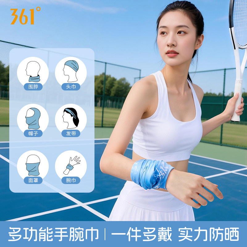 361运动擦汗手腕巾夏季薄款男女透气吸汗羽毛球健身跑步冷感护腕