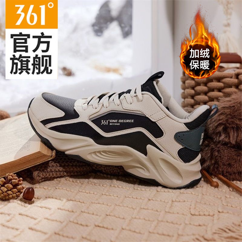 361运动鞋加绒保暖男跑步鞋