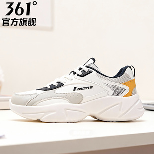 361运动鞋男鞋2025冬季新款皮面防水老爹鞋男士轻便减震休闲鞋子