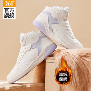 361女鞋运动鞋2025冬季新款加绒保暖小白鞋女款休闲棉鞋高帮板鞋
