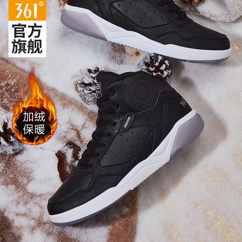 冬征361女鞋加绒运动鞋高帮板鞋