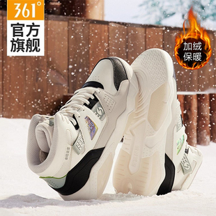 361女鞋加绒运动鞋2025冬季新款保暖棉鞋休闲鞋女款轻便高帮板鞋