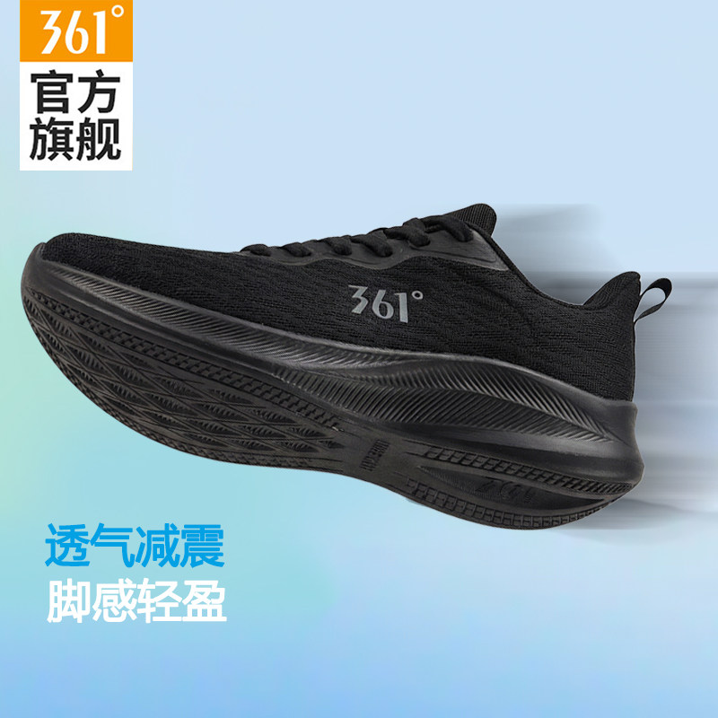 361男鞋2026新款春夏透气减震休闲运动鞋男款网面黑色百搭跑步鞋