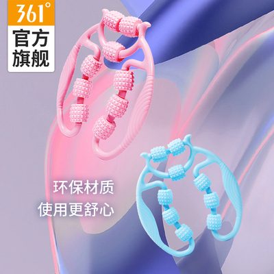 361按摩器舒筋活络瘦腿美腿