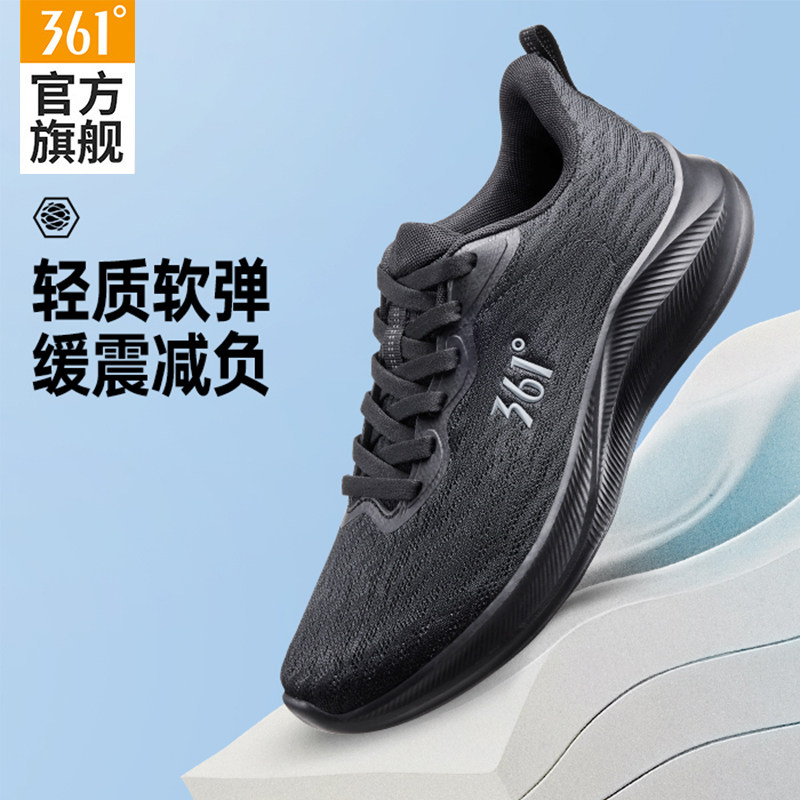 361男鞋2026新款春夏网面透气休闲鞋软底跑步鞋子男款黑色运动鞋