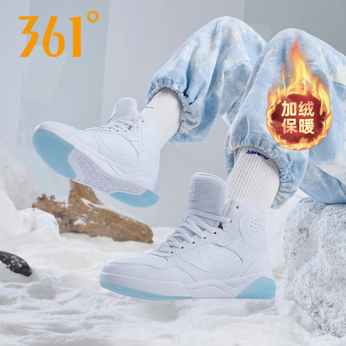 女鞋小白鞋高帮板鞋361加绒保暖