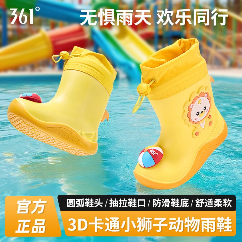 361°儿童防滑雨鞋防水男童女童轻便小学生防滑耐磨卡通柔软雨靴