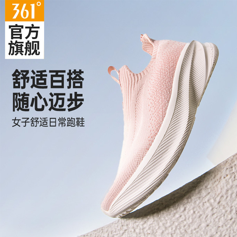 361女鞋运动鞋网面透气轻便休闲