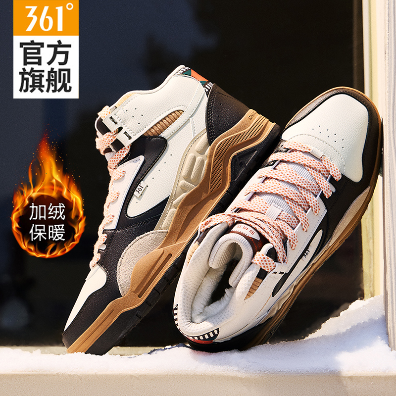361男鞋加毛板鞋高帮软底休闲鞋