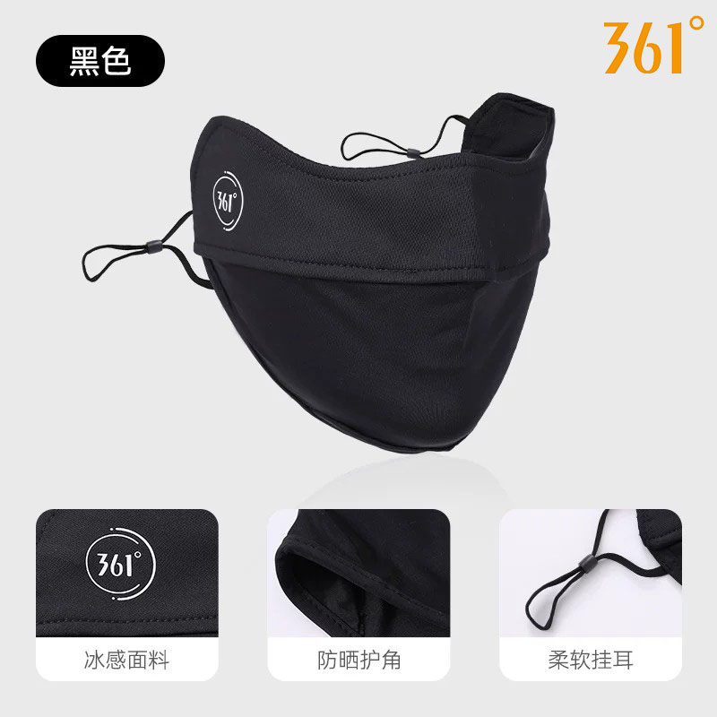 361°夏季新款防晒口罩面罩