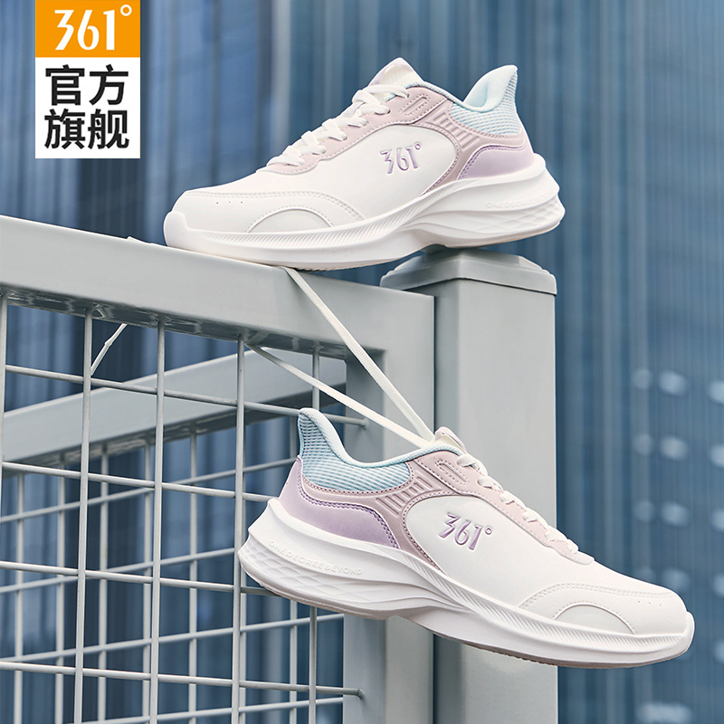 361运动鞋女士防滑减震