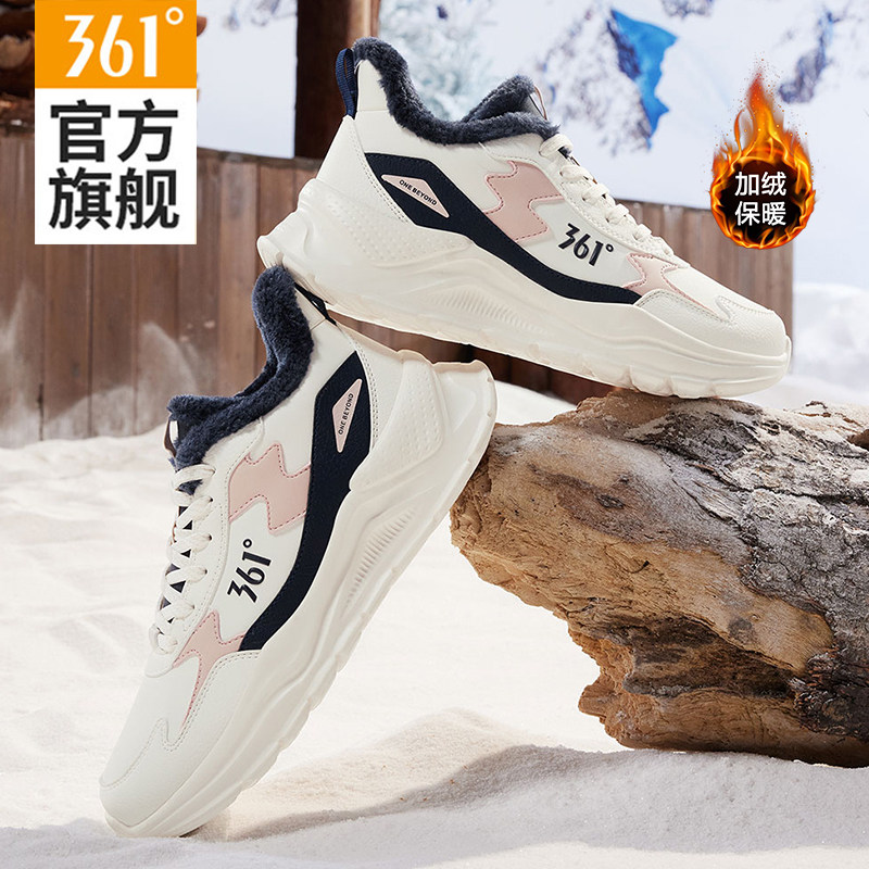 361女鞋运动鞋女款2026冬季加绒棉鞋轻便减震跑步鞋子休闲老爹鞋
