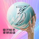 361度成人标准篮球室内外通用七号耐用耐磨防滑pu皮材质专业篮球