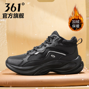 361灵狐2.0加绒运动鞋女鞋2026冬季新款保暖棉鞋女防水黑色休闲鞋