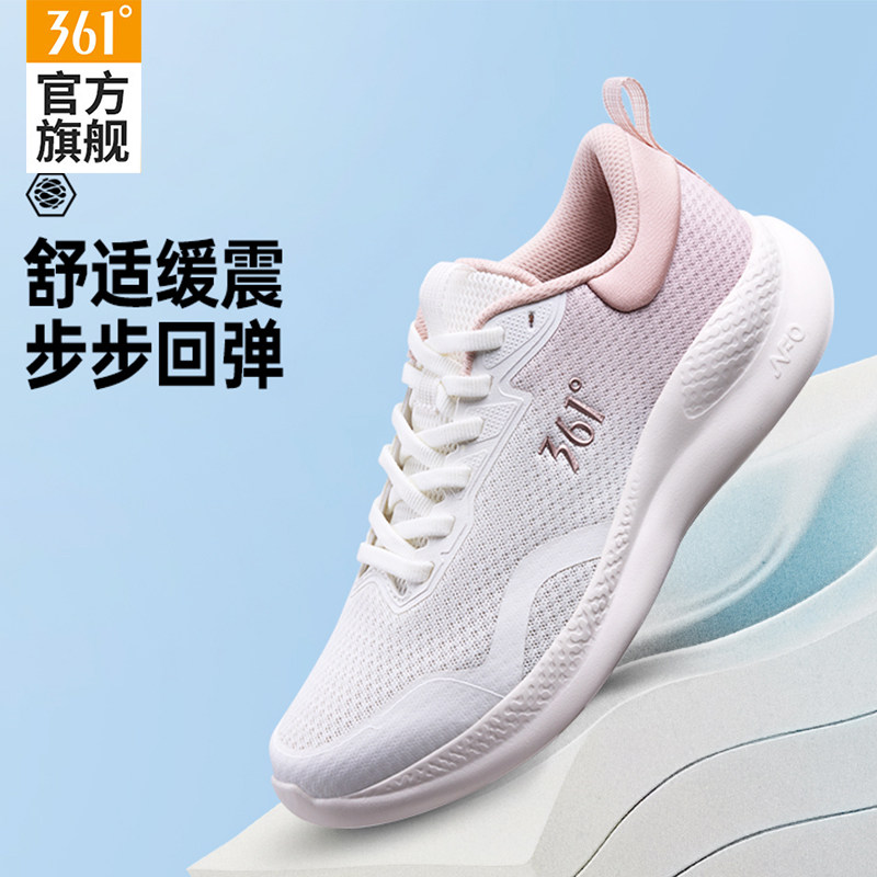 361女鞋运动鞋2026春夏新款网面透气跑步鞋女士软底薄款休闲鞋子