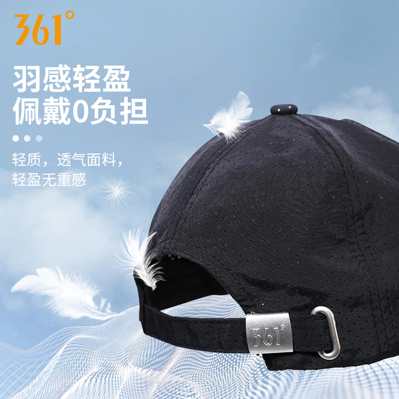 361轻薄透气款防晒遮阳棒球帽