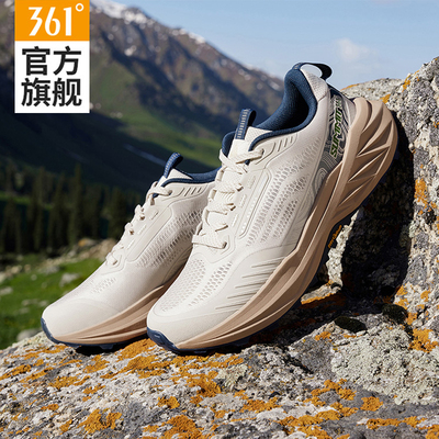 361驭山3.0男鞋运动鞋户外徒步鞋