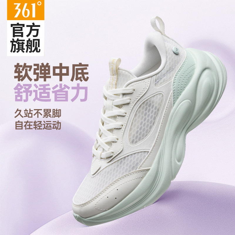 361女鞋2026新款春夏透气网面跑步鞋子软底减震运动鞋女士休闲鞋,运动鞋new,跑步鞋,淘宝优惠券,粉丝福利购,淘宝优惠卷