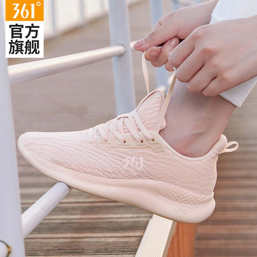 361女鞋运动鞋女透气减震跑步鞋