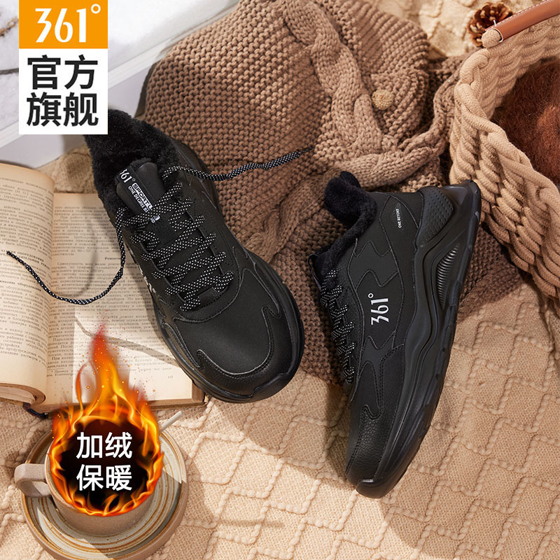 361运动鞋加绒保暖男休闲跑步鞋