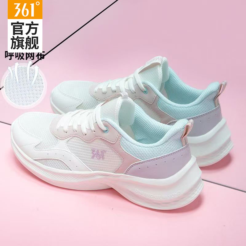 361女鞋2026春夏新款网面轻便休闲鞋子透气软底跑步鞋女款运动鞋