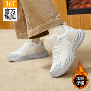 361女鞋2025冬季新款加绒休闲鞋保暖棉鞋防水轻便软底女士运动鞋