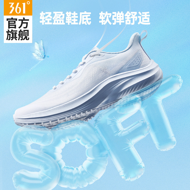 361跑步鞋男鞋网面透气轻便软底
