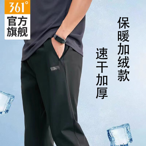 361男款休闲裤速干透气九分裤子