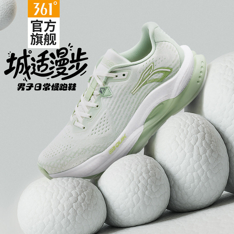 361赤焰5运动鞋男鞋网面透气减震