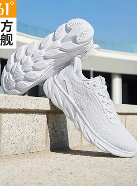 361男鞋运动鞋男2026夏季新款透气网鞋子男款轻便白色休闲跑步鞋