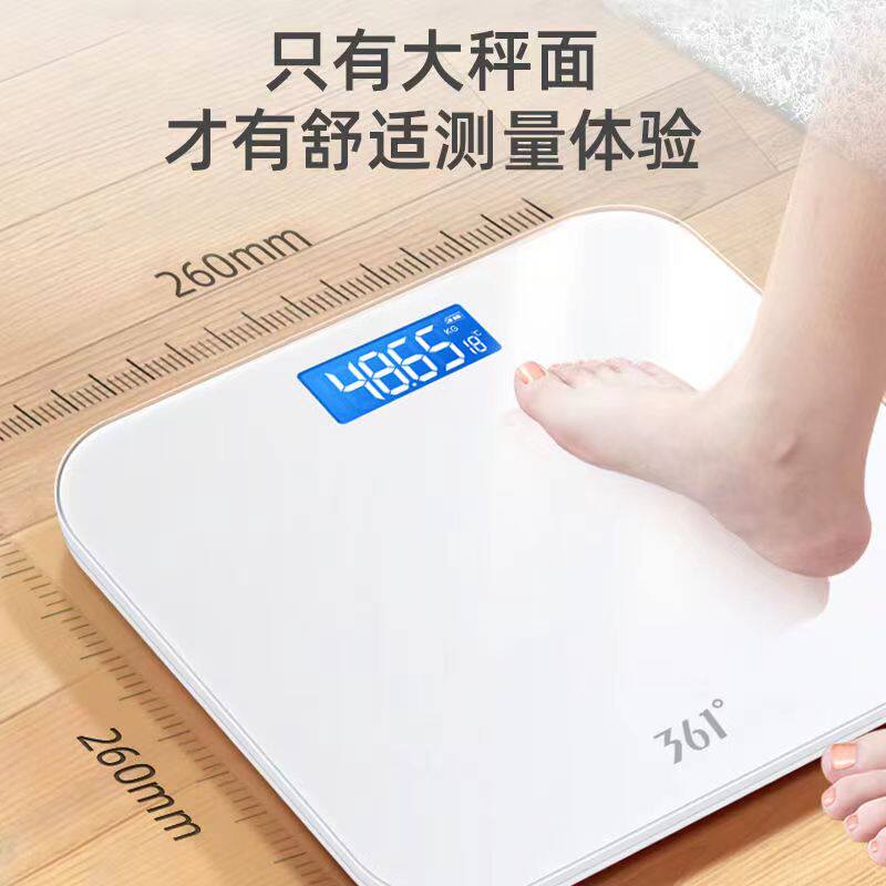 361体重秤家用LCD屏精准电子秤宿舍小型白色可充电人体家庭称重计