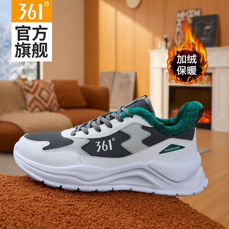 加绒休闲老爹鞋361男鞋跑步鞋