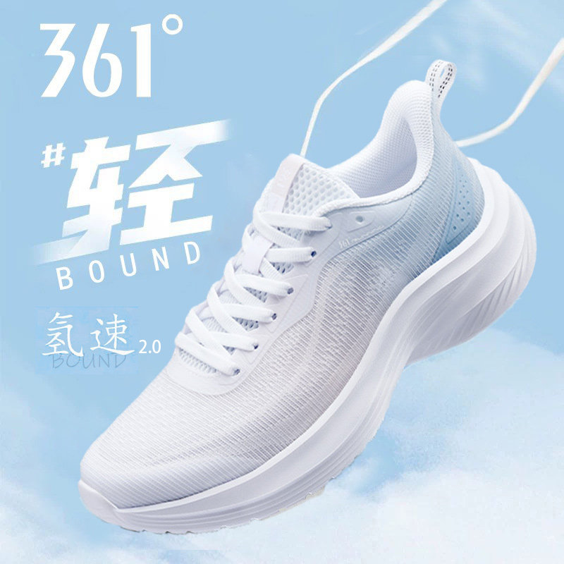 361女鞋透气轻便回弹运动鞋
