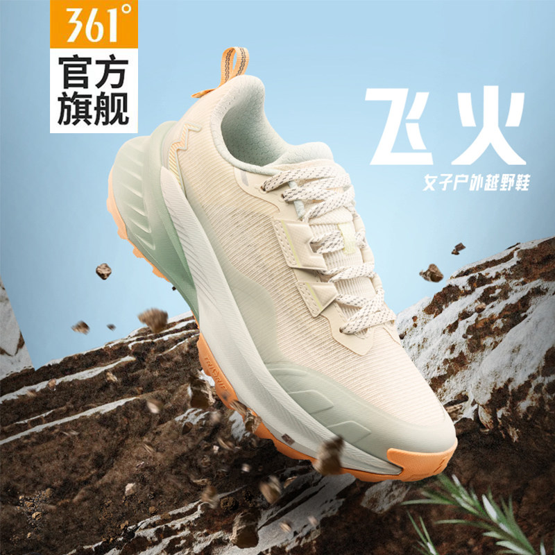 361度女鞋越野跑鞋网面透气鞋子