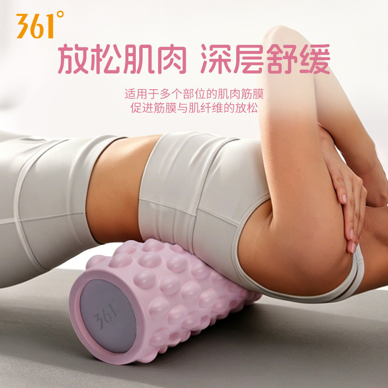 361度泡沫轴放松肌肉按腿
