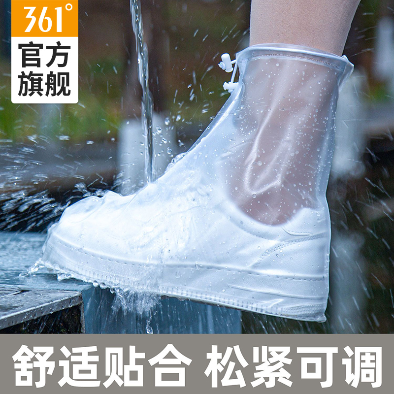 361官方防水防滑減震雨鞋