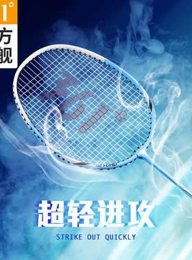 361羽毛球拍双拍铝合金耐用性拍子成人超轻专业级双拍通用性套装