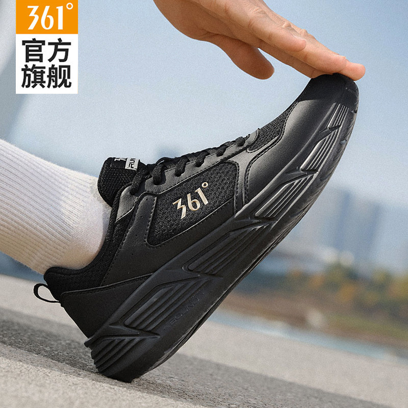 361男鞋运动鞋男2026新款春夏薄款透气休闲鞋软底黑色跑步鞋