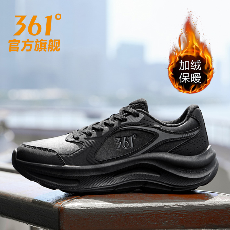 361女鞋加绒运动鞋保暖皮面防水