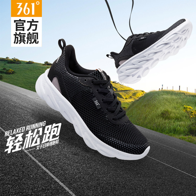 361女鞋运动鞋2026夏季新款镂空透气休闲网鞋女款轻便软底跑步鞋