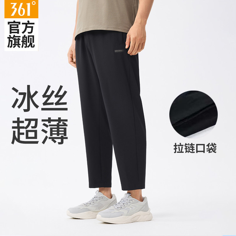 361男裤运动长裤2026夏季新款速干直筒休闲裤子宽松透气九分裤男
