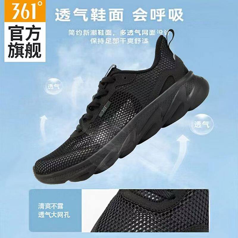 361女鞋2026春夏新款透气镂空轻便跑步鞋女士软底黑色休闲运动鞋