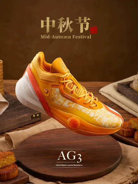 Товары от 度户外旗舰店