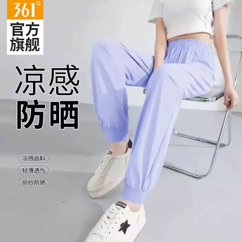361运动长裤女透气速干束脚薄款