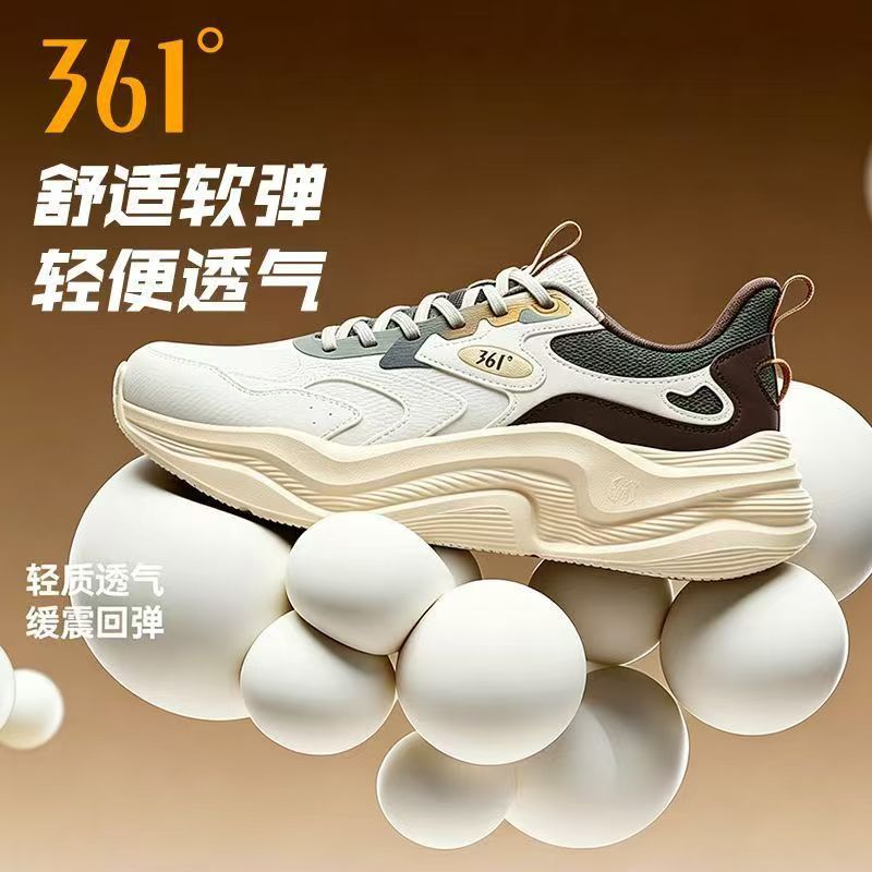 361运动鞋男鞋轻便减震革面厚底