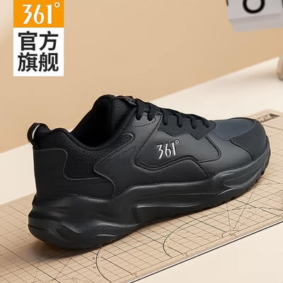 361运动男鞋减震跑步鞋
